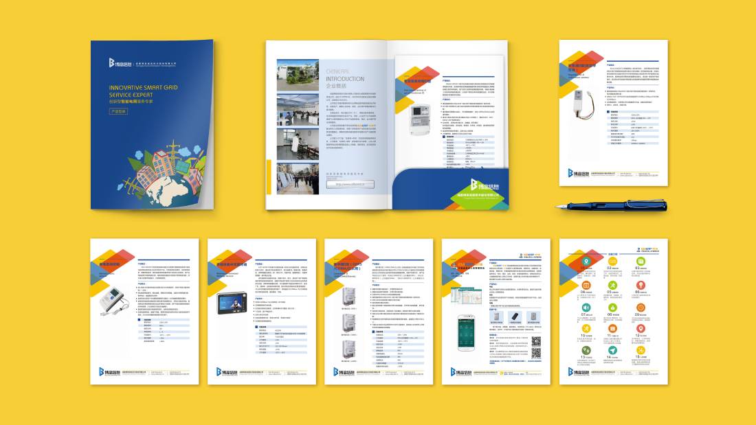 长葛市画册设计谈品牌建设